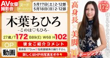 おすすめヌード撮影会