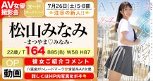 おすすめヌード撮影会