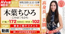 おすすめヌード撮影会