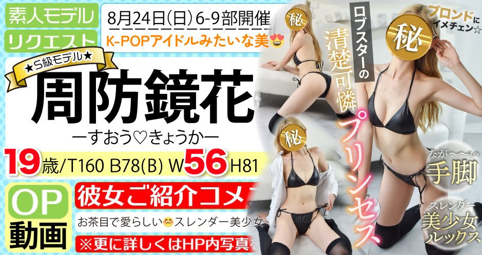 おすすめヌード撮影会