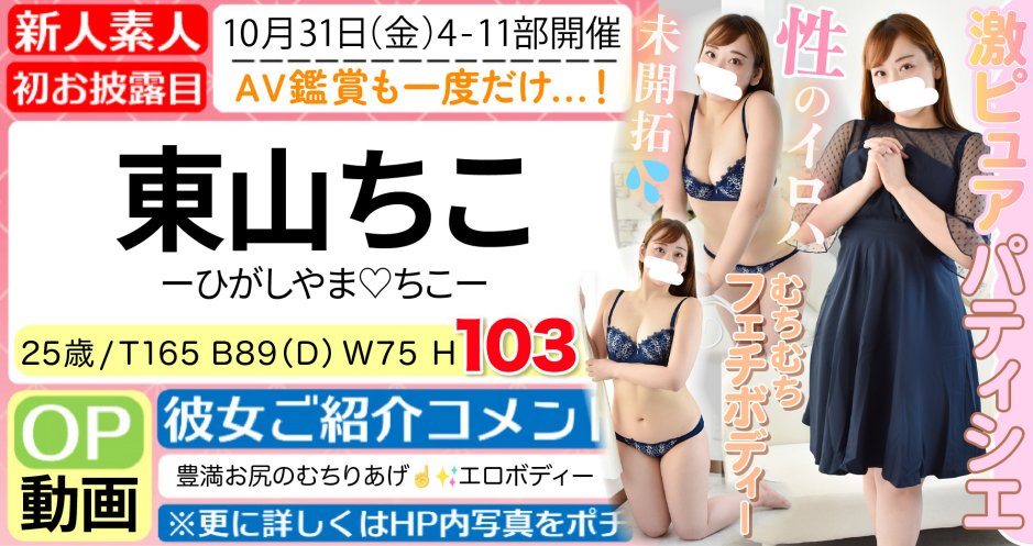 おすすめヌード撮影会