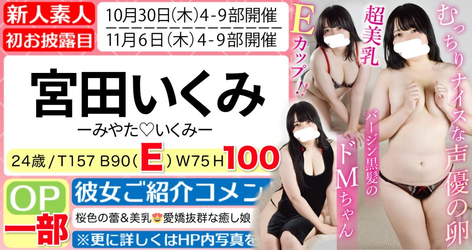 おすすめヌード撮影会