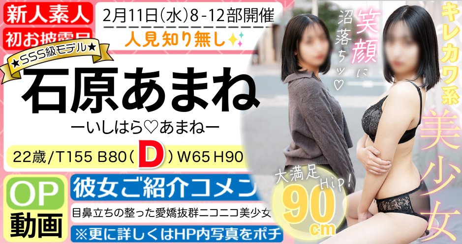 おすすめヌード撮影会