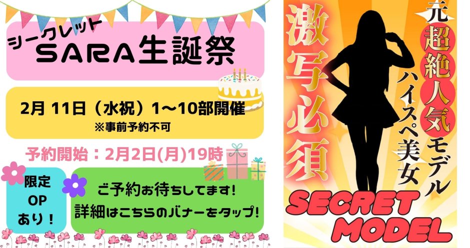 おすすめヌード撮影会