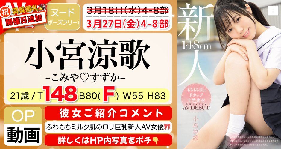 おすすめヌード撮影会